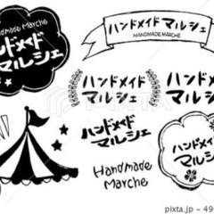 ハンドメイドコミュニティ作りました☆ - その他