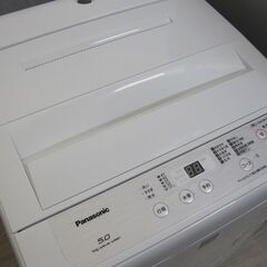 ★東京・埼玉・配送・設置・取り付けまで無料・アイリスオーヤマ 2022年製 楽天市場】洗濯機あんしん設置サービス 洗濯機設置券 【対象商品