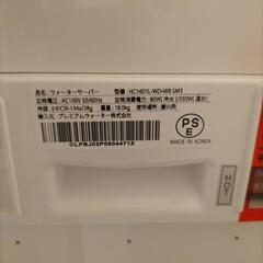 プレミアムウオーターサーバーの画像