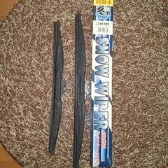 冬用 スノーワイパー 480mm 400mm 二本セット