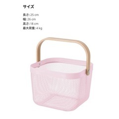 【新品未使用品】ＩＫＥＡ/イケア　RISATORP/リーサトルプ 　バスケット25x26x18 cm　ライトピンク（804.808.83/80480883）の画像