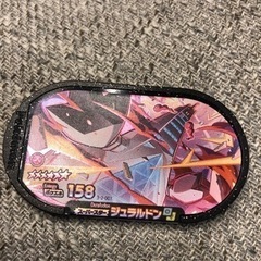 メザスタ交換