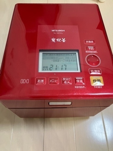 三菱IHジャー炊飯器　5合