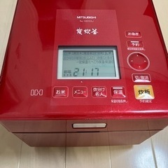 三菱IHジャー炊飯器　5合
