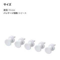 【新品未開封品】ＩＫＥＡ/イケア　SKADIS/スコーディス　フ...
