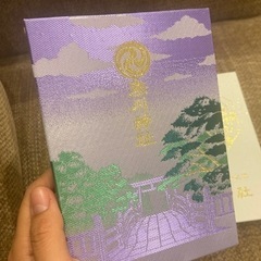 【譲り先決まりました】寒川神社の御朱印帳２冊お譲りしますの画像