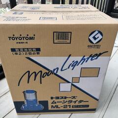 TOYOTOMI 石油ストーブ ML-21(S)