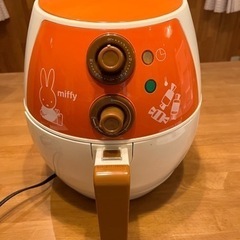 ノーオイルフライヤー　受け取り先決まりました