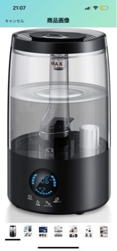 Amazon 購入 加湿器