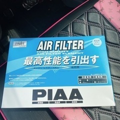 デイズ／EK/エアコンフィルター PIAA