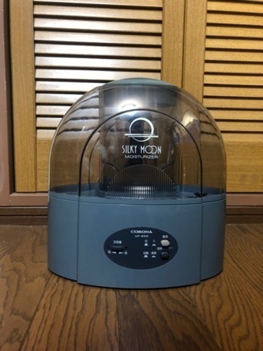 加湿器