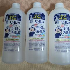 ビオレＵ 手指の消毒液 つめかえ用 3個