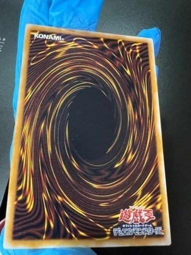 【極美品】ブルーアイズホワイトドラゴン　レリーフ　オフィシャルスリーブ保管