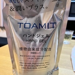 格安‼️【TOAMIT】ハンドジェル