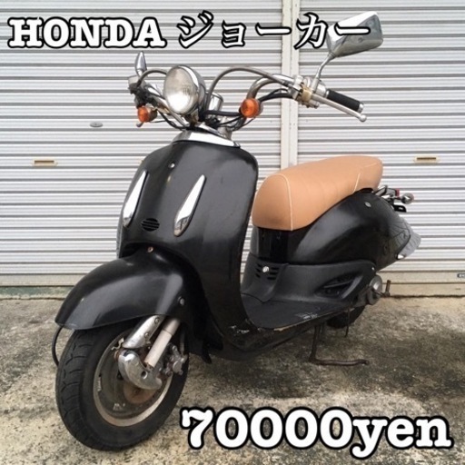 HONDA ジョーカー 車体 人気❗️全国配送可能❗️