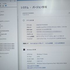 札幌 THIRDWAVE DX-W3 ノートパソコン corei3-8145U メモリ8GB ストレージ256GB Windows11 HOME 中古の画像
