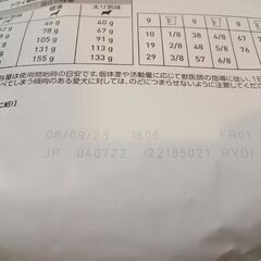 ロイヤルカナン　アミノペプチドフォーミュラ3kgの画像