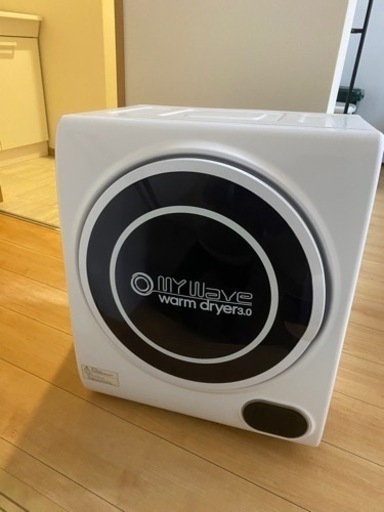 乾燥器