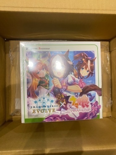 シャドウバース　ウマ娘box シュリンク付き　2BOX