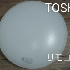 ★リモコン無し　LEDシーリングライト