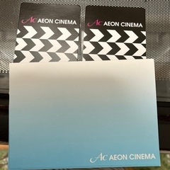 イオンシネマ加古川　ペアチケット