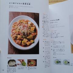 おうちでシェフ味 美味しいサラダを作りたい ―ひと味違うドレッシングも満載の画像