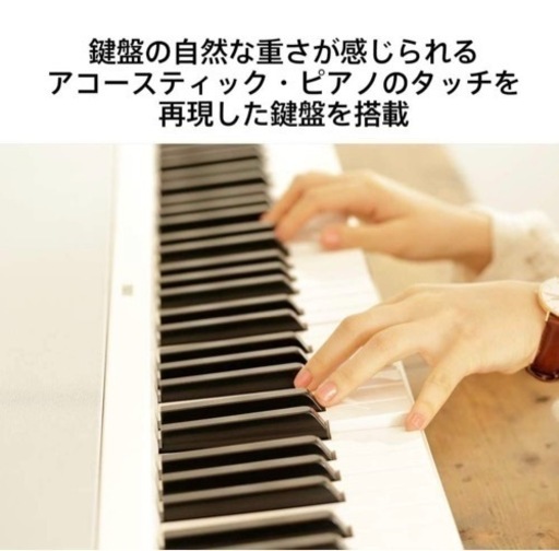 【週末値下げ！！】新品未使用 KORG コルグ B2N 電子ピアノ 88鍵盤 ブラック 黒 譜面立て付属