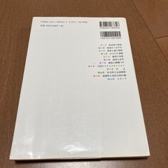 「はじめて学ぶ乳幼児の心理 : こころの育ちと発達の支援」の画像