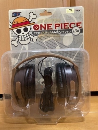 ワンピース折りたたみ式ヘッドフォン