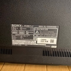 SONY KJ-55X8550G