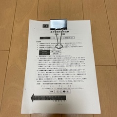 基本情報技術者試験 過去問
