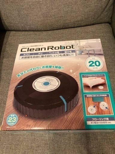 新品 未使用 クリーンロボット  ロボット掃除機