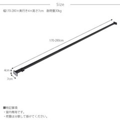 突っ張り棒 2本 ブラック 170-280cm オシャレの画像