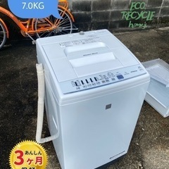 激安‼️日立洗濯機7.0KG NW-Z70E5 ⚠️安心保証付き?配達可能㊗️