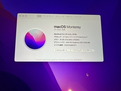 MacBook Pro 15インチ 2016 16GB/500GB