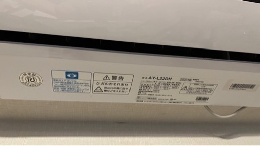 シャープ AY-L22DH【現地引き取り限定】