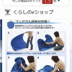 ワンタッチテントの画像