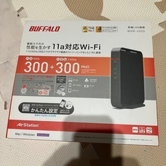 バッファロー無線LAN親機WHR-600D