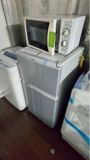 冷蔵庫洗濯機電子レンジ