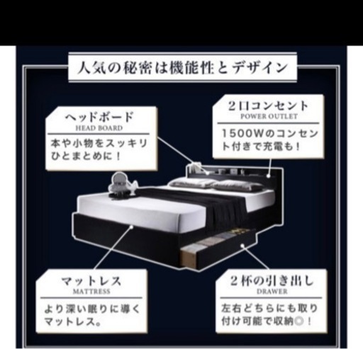 マットレス付きベッドフレーム シングル