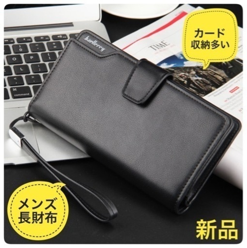 長財布　黒　ブラック　カード入れ多数　多収納　PUレザー　合皮