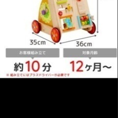 1年前買った　帰国するため安価で処分するので　