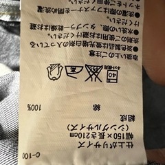 無印良品掛け布団&枕 カバーセットの画像