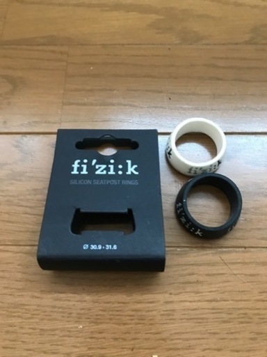 Fizik フィジーク シラノ R1 カーボンシートポスト　シリコンリング付き
