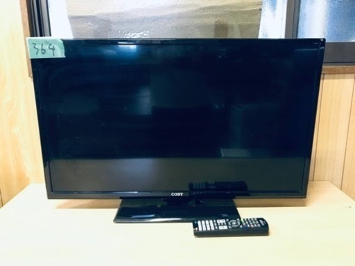 364番 COBY✨液晶テレビ✨LEDDTV3265J‼️