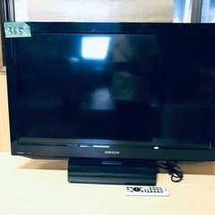 365番 オリオン✨液晶テレビ✨DU323-B2‼️