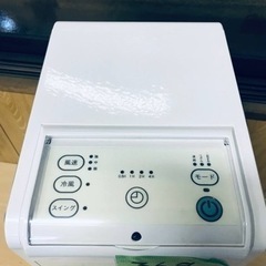 ⑥✨2016年製✨369番 冷風扇✨EJ-CA028‼️の画像