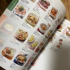 千趣会のレシピ本　焼き肉のタレの本（回覧用見本）の画像