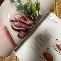 千趣会のレシピ本　焼き肉のタレの本（回覧用見本）の画像