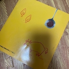 千趣会のレシピ本　焼き肉のタレの本（回覧用見本）の画像